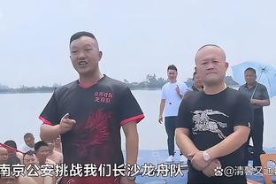 哈姆谈失利明显沮丧：不能再找借口了 我们必须得打好篮球